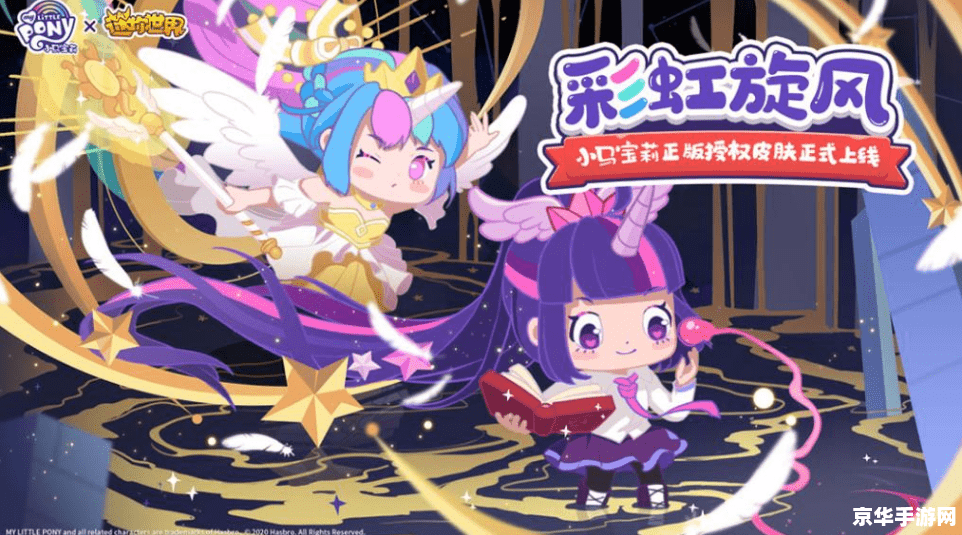 宠物小精灵钻石 宠物小精灵钻石：无尽的冒险与挑战