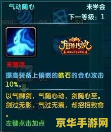王者荣耀物理什么意思 王者荣耀中的“物理”是什么意思**