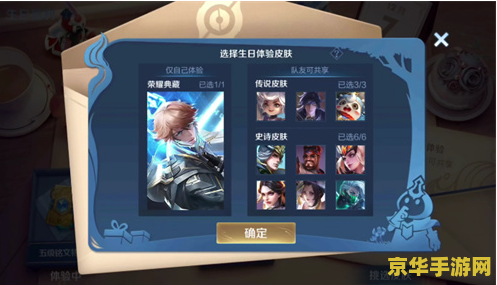 王者荣耀回放视频如何分享