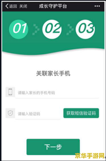 火影忍者MM- 开启你的忍者之旅！