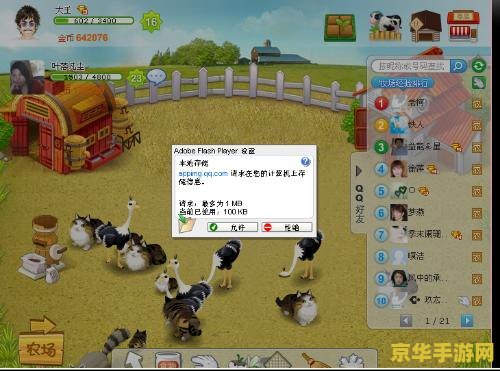 原神风后宝矿位置 原神风后宝矿位置