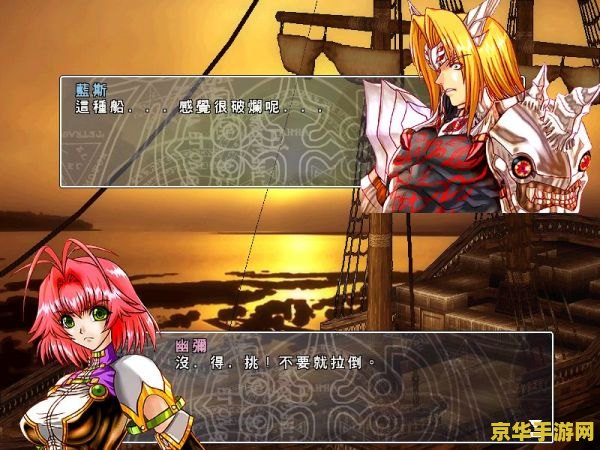 原神公子魔王形态 原神公子魔王形态：游戏中的强大挑战与独特魅力