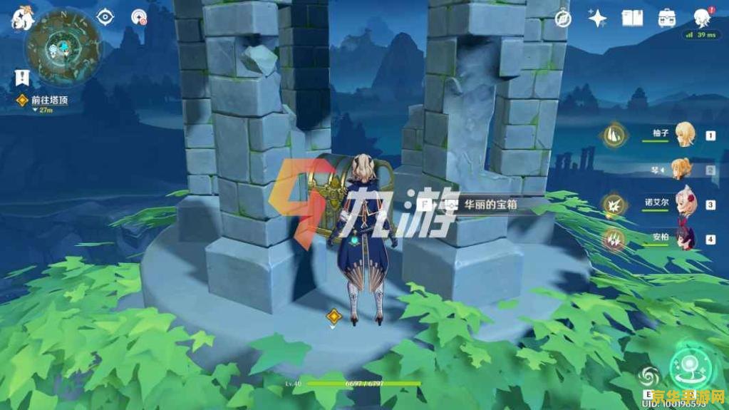 原神神秘小岛任务怎么做 原神神秘小岛任务攻略