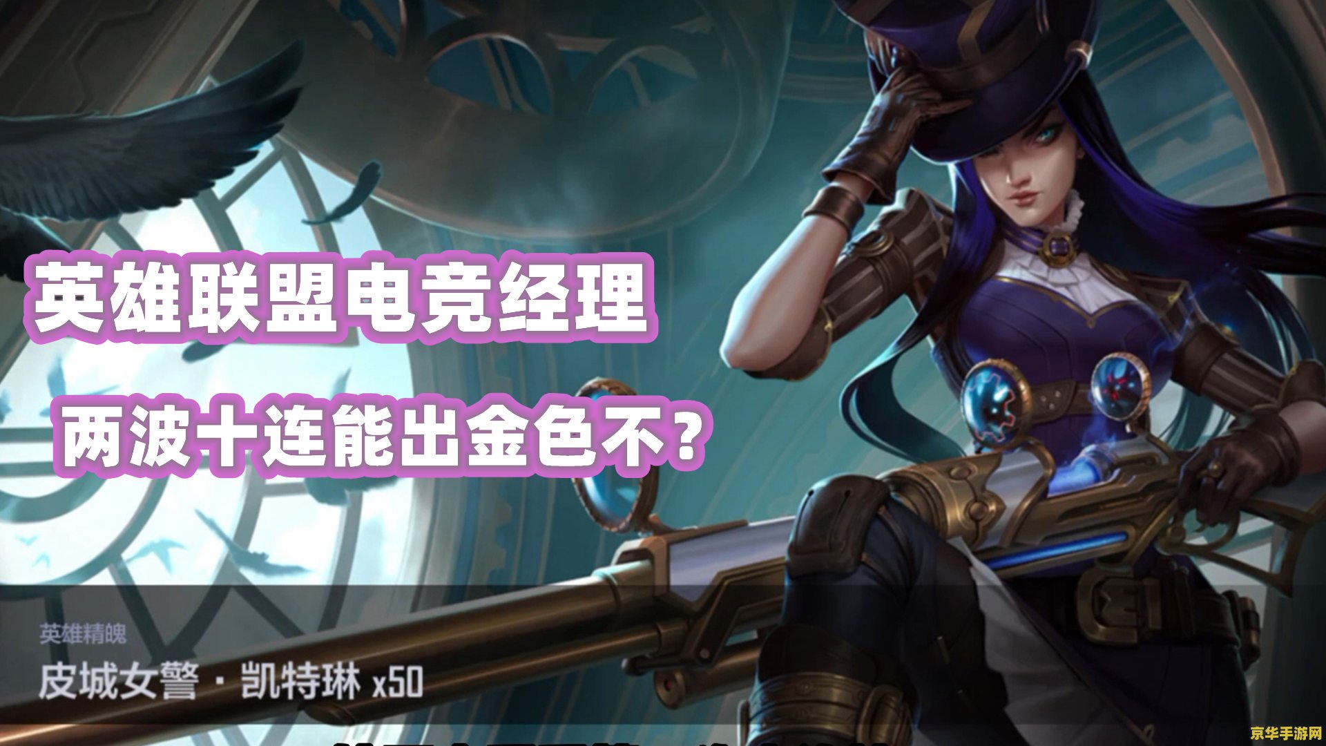 英雄联盟byg 英雄联盟：电子竞技的巅峰之作