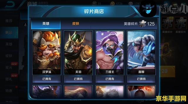 英雄联盟手游刀妹怎么玩 英雄联盟手游：刀锋意志的奥秘