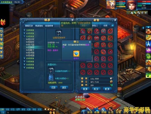 什么是王者荣耀运营 王者荣耀运营：策略、技巧与胜算**