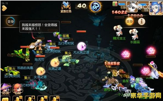 英雄联盟霞的背景故事 霞的背景故事