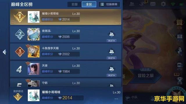 暗黑3新手入门版 暗黑破坏神3：新手入门指南
