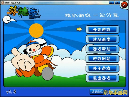 原神砍树最快的地点 原神砍树最快的地点