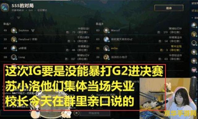 英雄联盟最厉害的学校