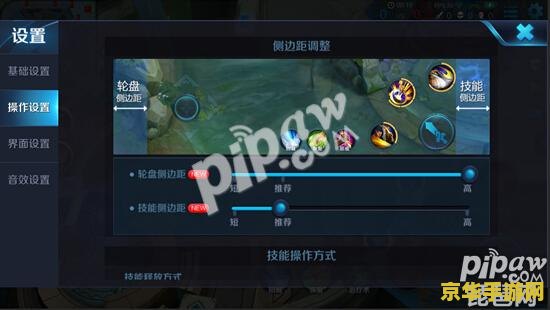 德玛西亚杯门票