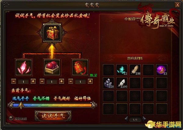 dota2传奇宝珠：游戏内的稀有珍宝