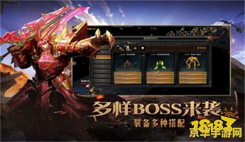 奇迹mu手游哪个好玩 奇迹MU手游：哪款游戏最值得玩家体验？