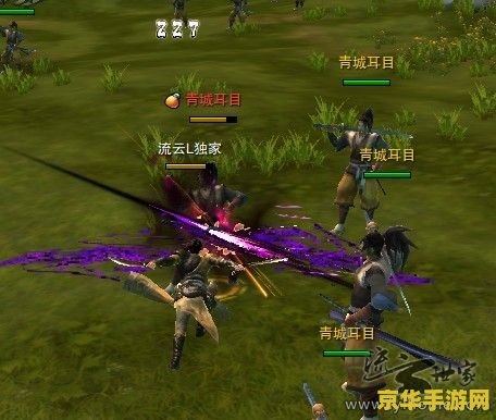 笑傲江湖之日月神教