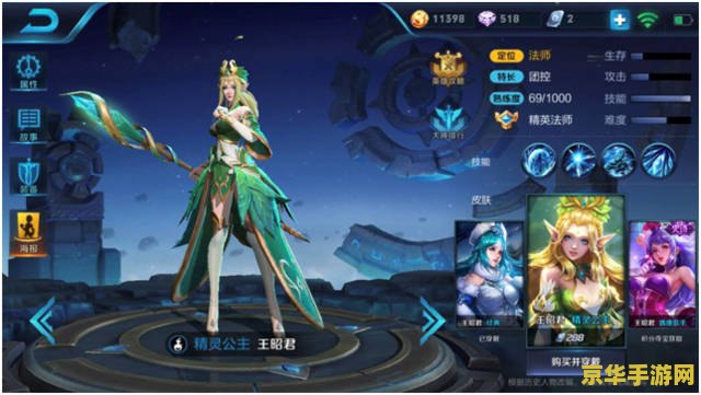 数码暴龙6 数码暴龙6：新的曙光