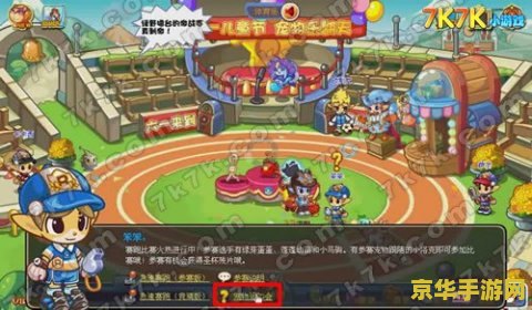 洛克王国宠物组别