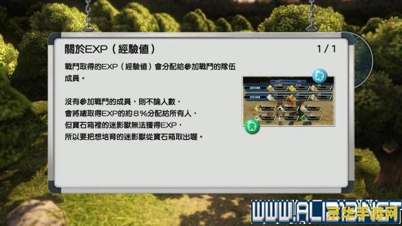 冒险岛地图：游戏世界的指南