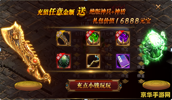 王者荣耀甄姬出什么铭文 王者荣耀甄姬出什么铭文
