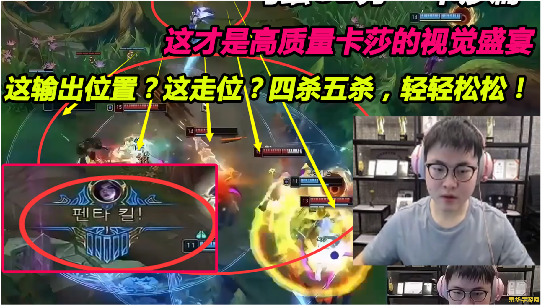 namei英雄联盟 英雄联盟：一场充满策略与技巧的电子竞技盛宴