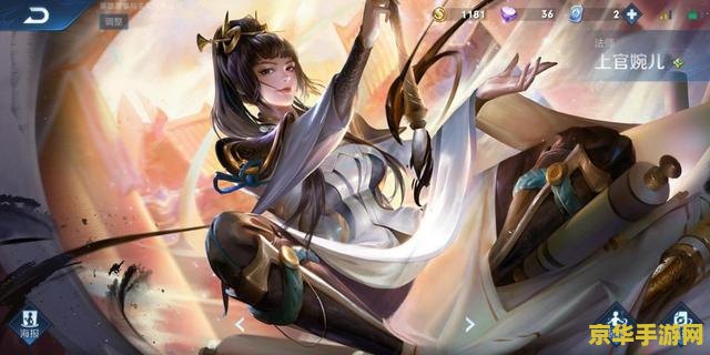 英雄联盟手游tp怎么获得 英雄联盟手游TP的获取方式