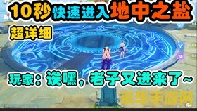 原神浓缩树脂怎么得到 原神浓缩树脂如何获取：深度解析与指南