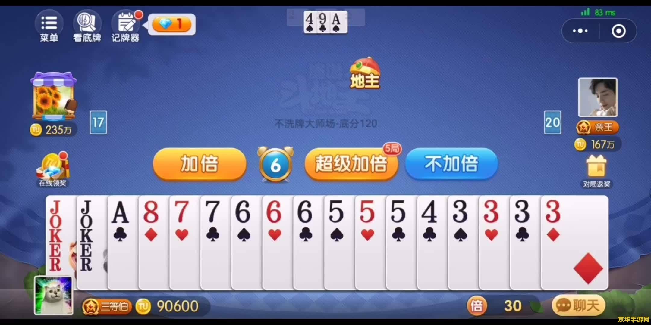 赏金猎人卡特琳娜 赏金猎人卡特琳娜：暗影之舞