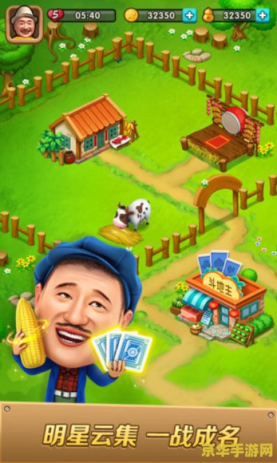 原神胡桃分解图