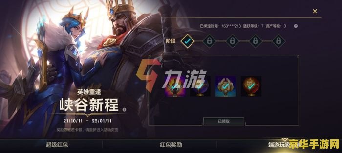 哪里有收英雄联盟账号的