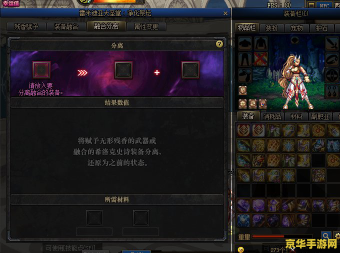 梦幻西游之跨服战场 梦幻西游之跨服战场