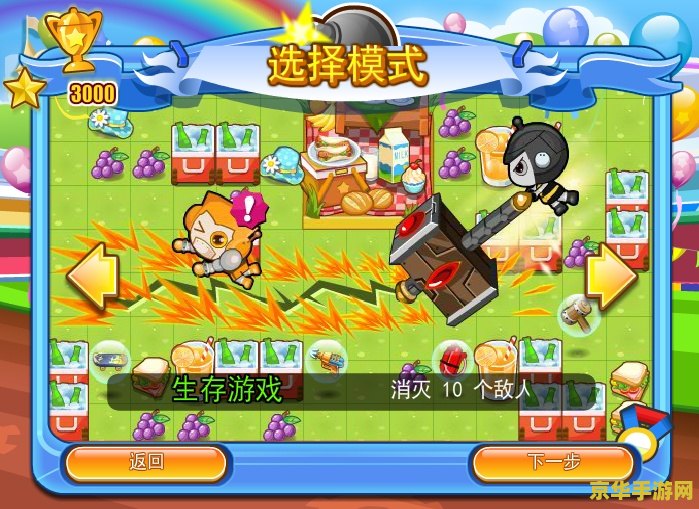 原神松果在地上还是树上 原神松果位置揭秘：究竟在地上还是树上？