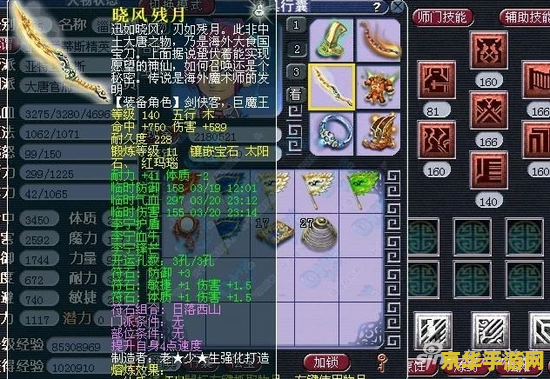 龙之谷畅玩版 龙之谷畅玩版：沉浸式奇幻冒险之旅