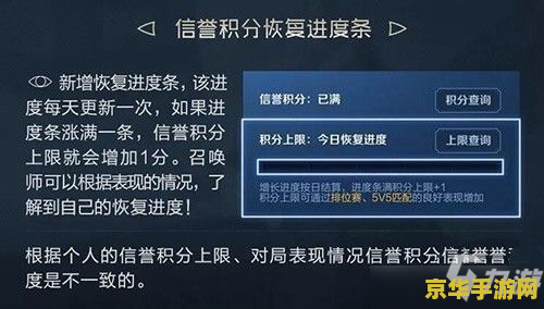 英雄联盟手游翻译日文 英雄联盟手游日文翻译