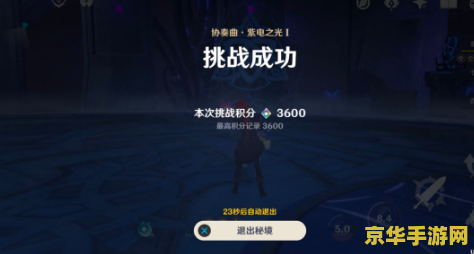 原神清心购买点有几个