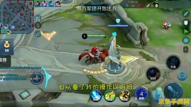 王者荣耀有什么小妙招上分 王者荣耀上分小妙招**
