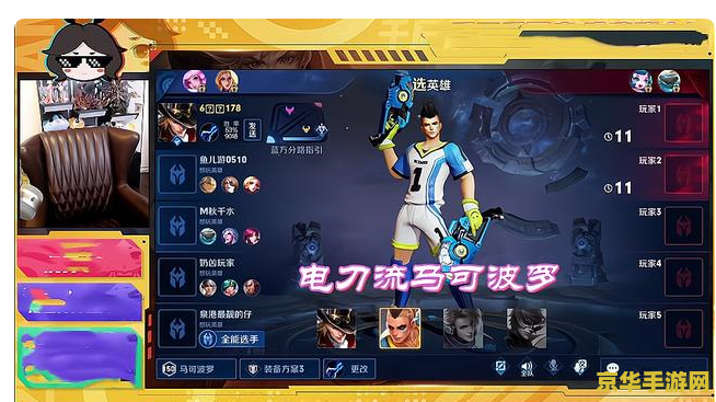 王者荣耀如何举报粉丝 王者荣耀举报粉丝的正确方式 王者荣耀如何举报粉丝 王者荣耀举报粉丝的正确方式