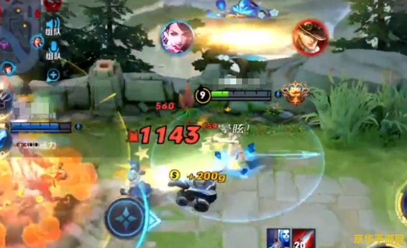 王者荣耀如何查看隐身玩家 王者荣耀如何查看隐身玩家