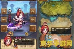 王者荣耀什么时候更新耀 王者荣耀：耀的更新时间揭秘