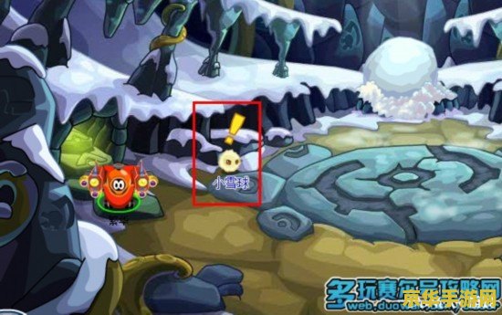 赛尔号斯诺岩洞在哪