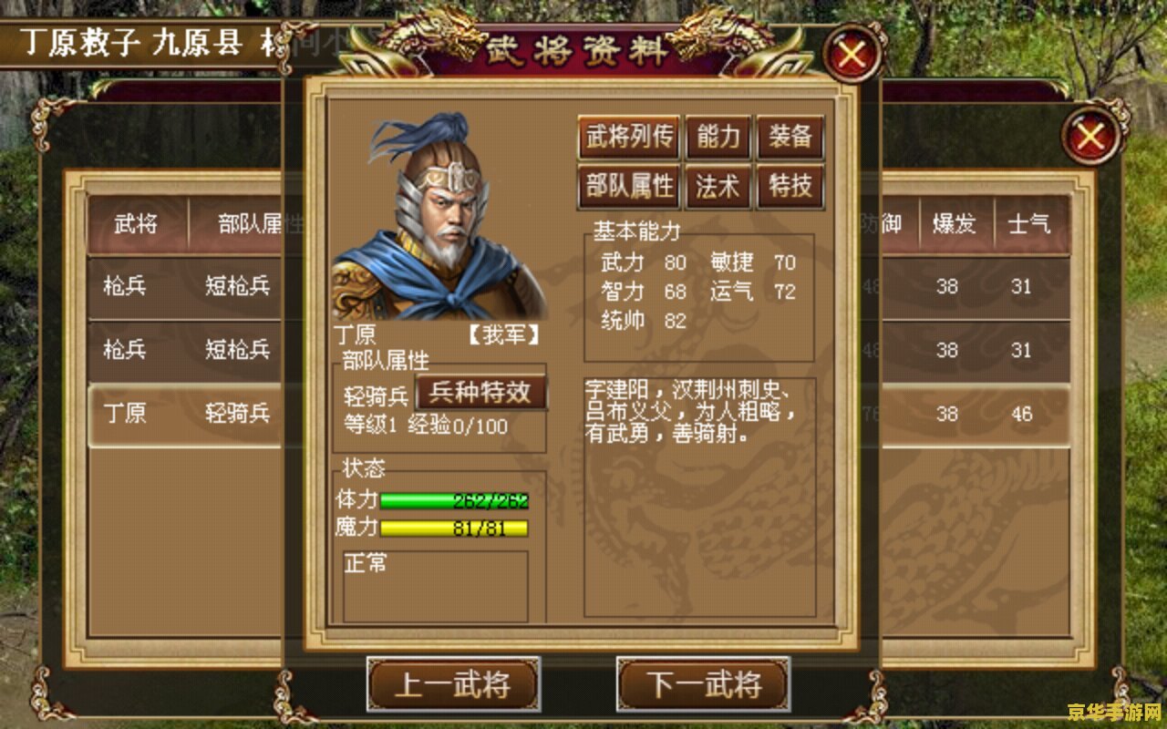 肯德基原神联动翅膀啥样子 肯德基原神联动翅膀：梦幻与现实的交融