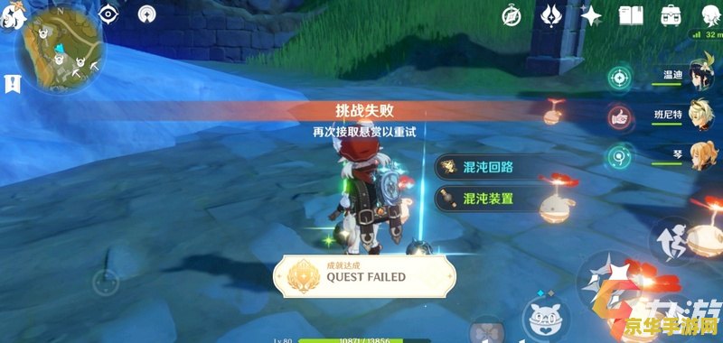 原神萌新开荒：游戏攻略与心得分享