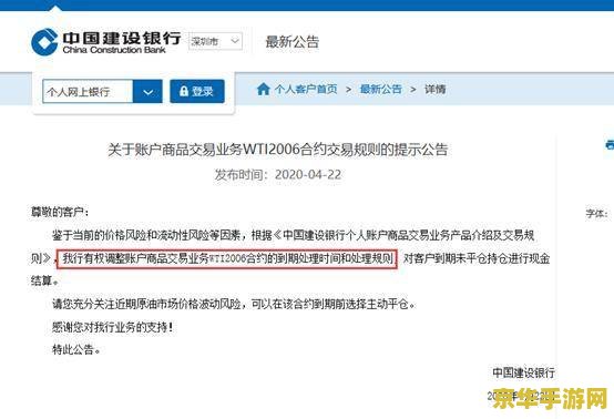 原神高危区域怎么解除