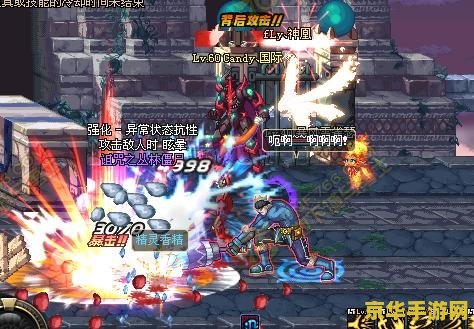 天龙八部成神版 天龙八部成神版