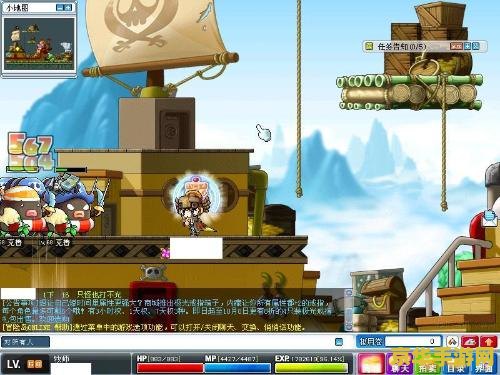 冒险岛吸怪地图