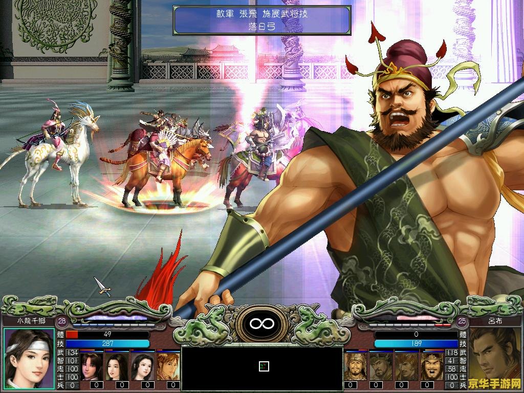 三国群英传3武将角色分析