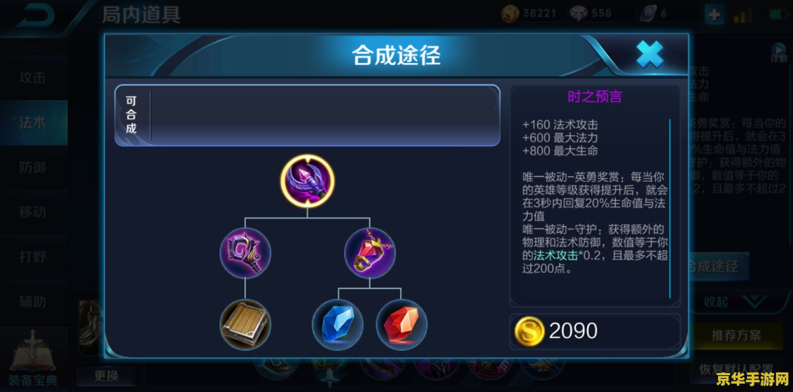 qq飞车乘风 qq飞车乘风