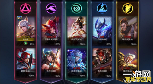 王者荣耀体验服如何查看阵营 王者荣耀体验服如何查看阵营