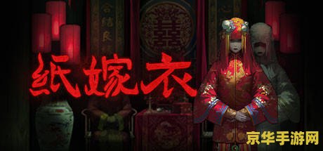 重装机兵3天幻 重装机兵3：天幻