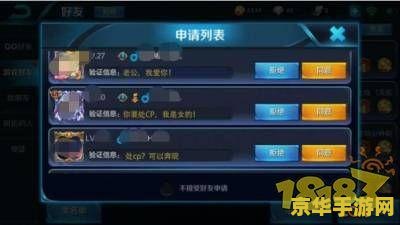 英雄联盟电竞经理手机能玩吗 英雄联盟电竞经理：手机上的电竞策略之战