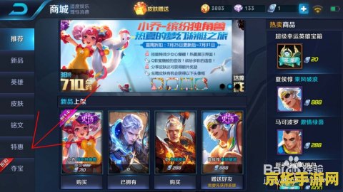 **英雄联盟双子千珏出装顺序详解**