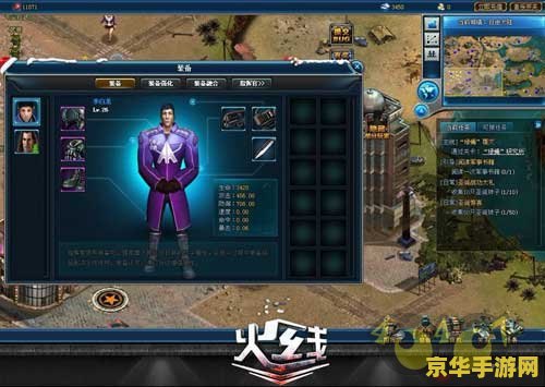 英雄岛什么职业好：游戏职业选择与深度解析